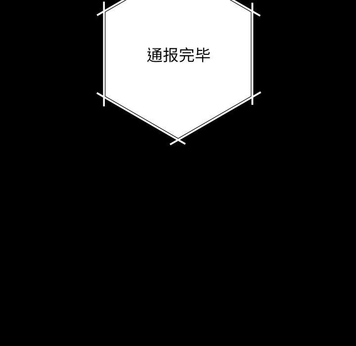 18P - 最后的冲刺