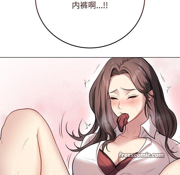 195P - 最后的冲刺