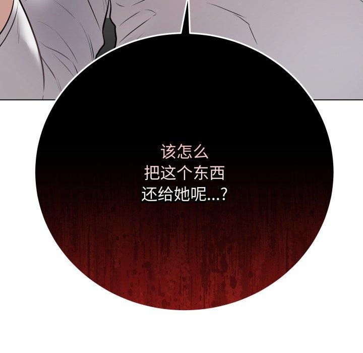 198P - 最后的冲刺
