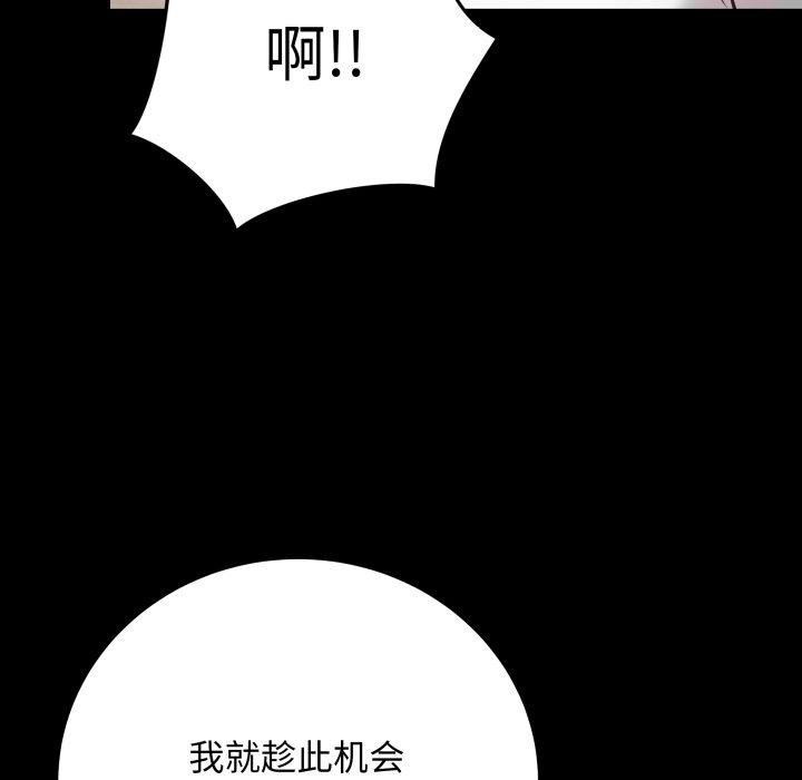 26P - 最后的冲刺