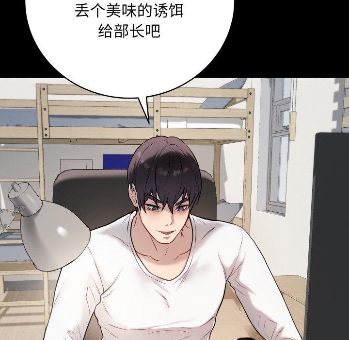 27P - 最后的冲刺