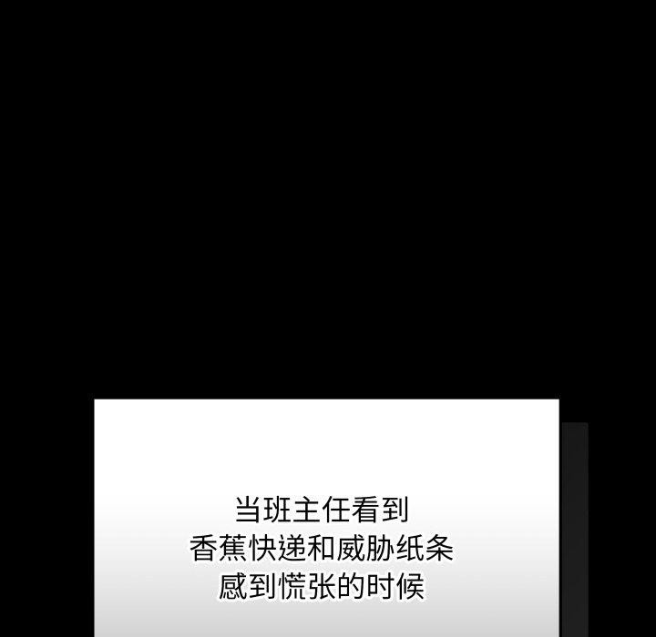 31P - 最后的冲刺