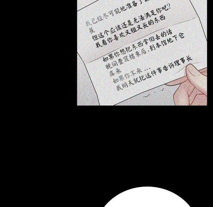 33P - 最后的冲刺