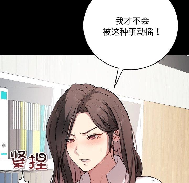 34P - 最后的冲刺