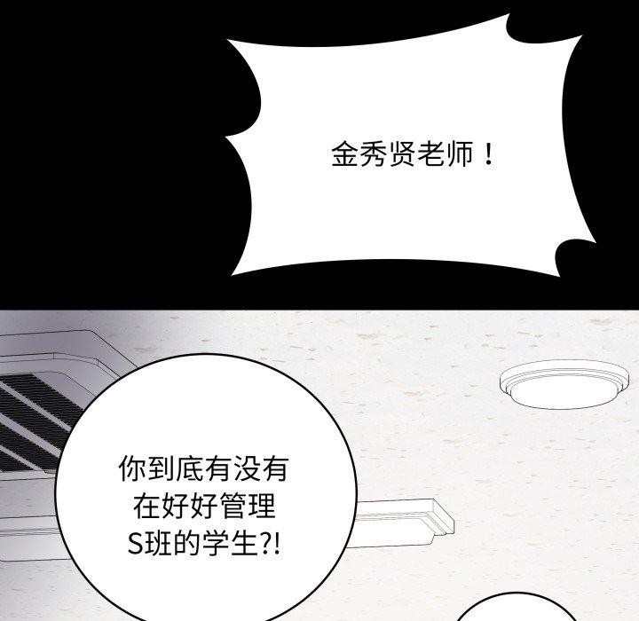 37P - 最后的冲刺