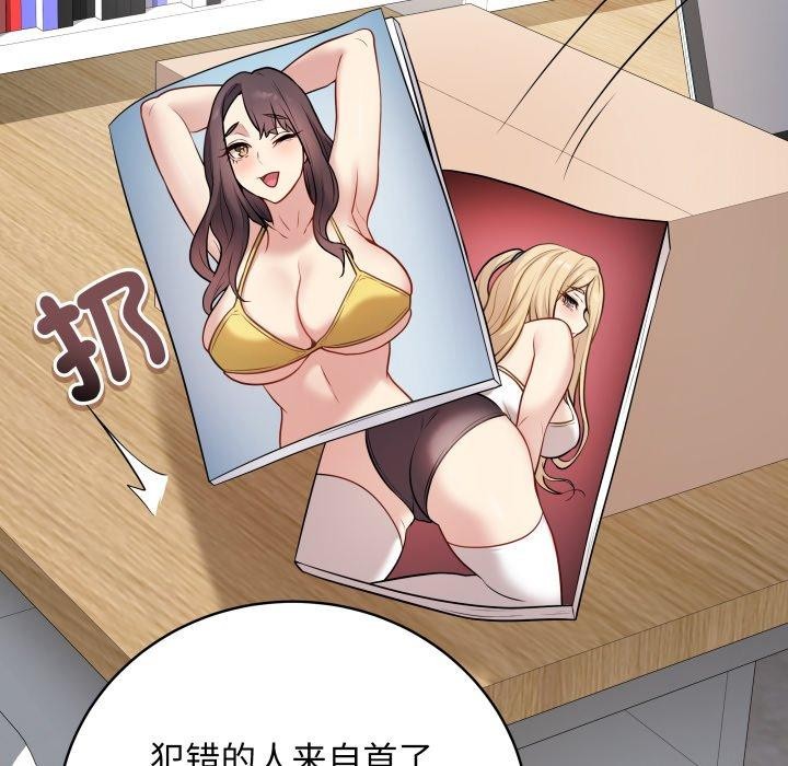 41P - 最后的冲刺