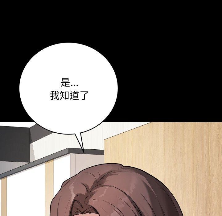 43P - 最后的冲刺