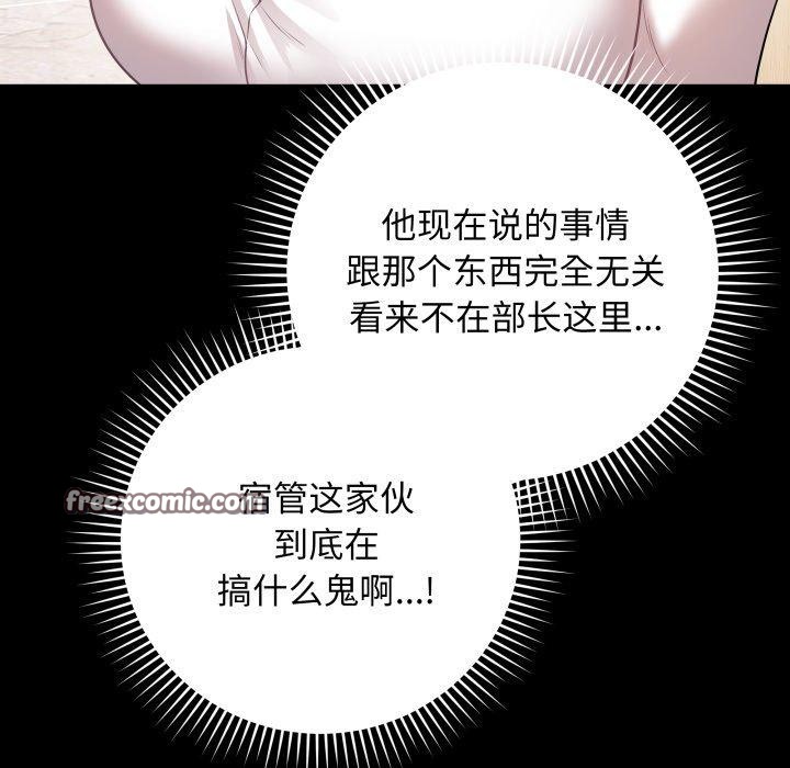 45P - 最后的冲刺