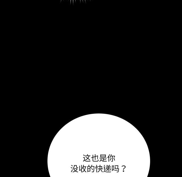 46P - 最后的冲刺