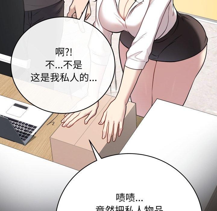 48P - 最后的冲刺
