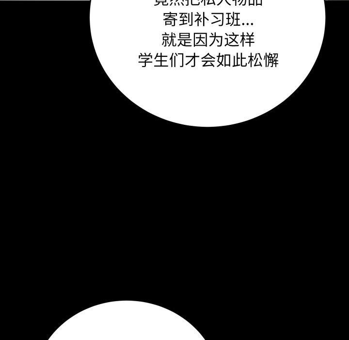 49P - 最后的冲刺
