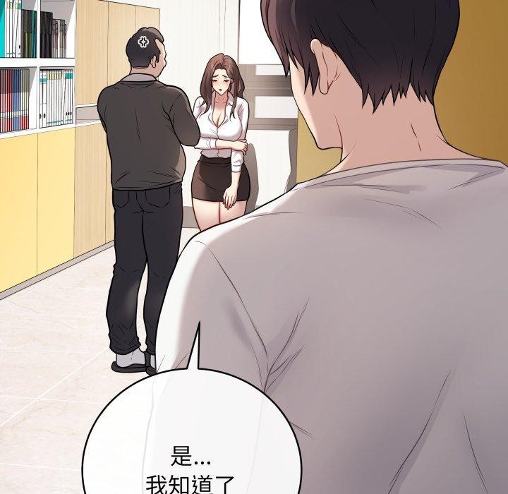 51P - 最后的冲刺