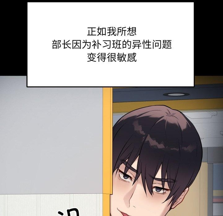 53P - 最后的冲刺