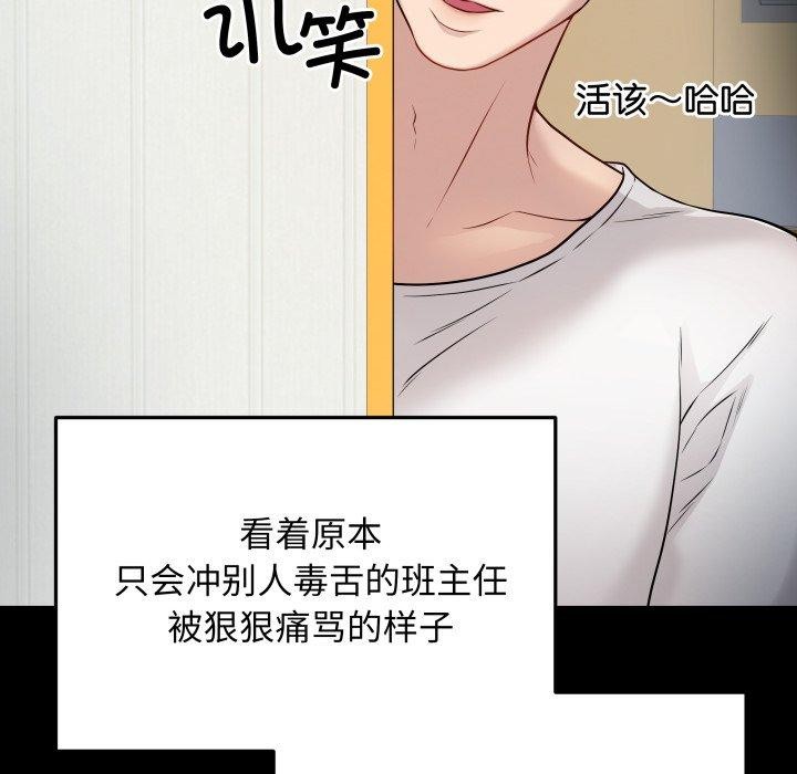 54P - 最后的冲刺