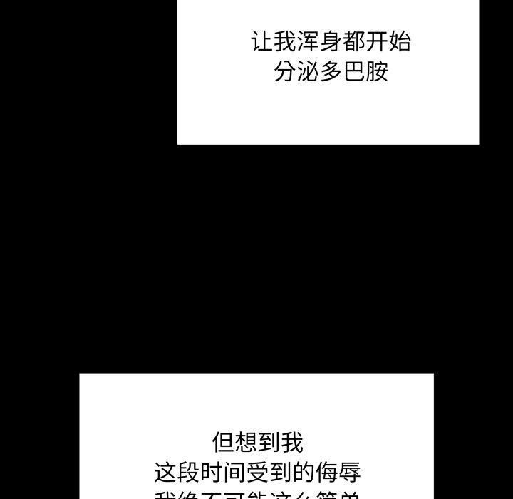 55P - 最后的冲刺