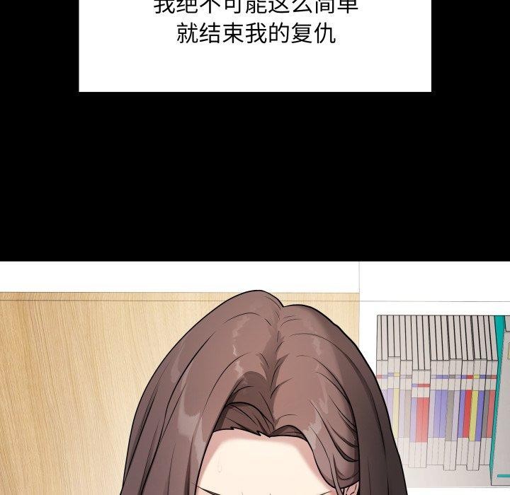 56P - 最后的冲刺