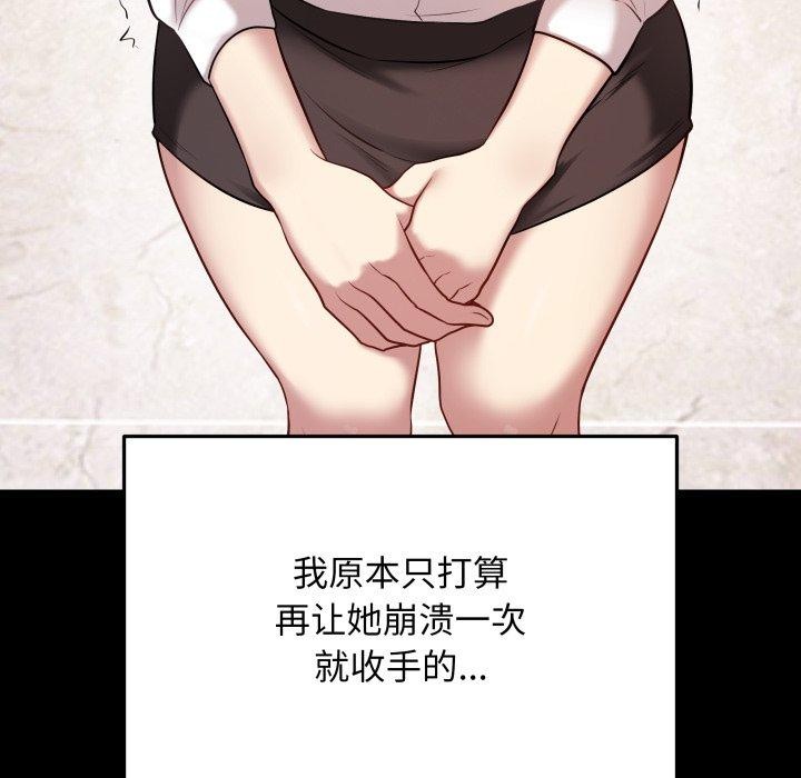 58P - 最后的冲刺