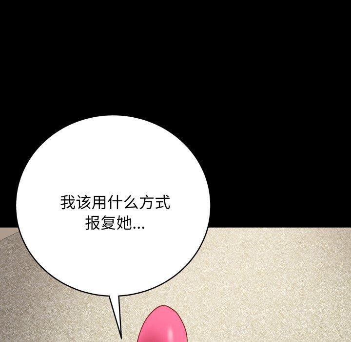 5P - 最后的冲刺