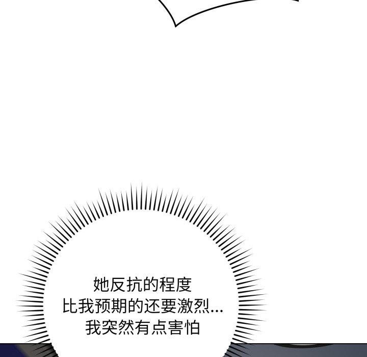 63P - 最后的冲刺