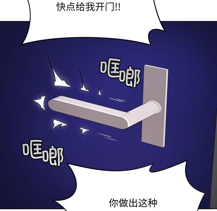 67P - 最后的冲刺