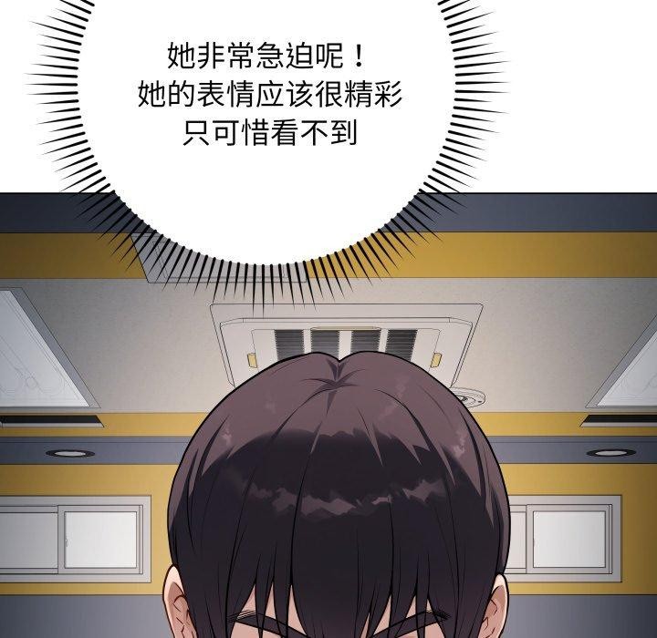 69P - 最后的冲刺