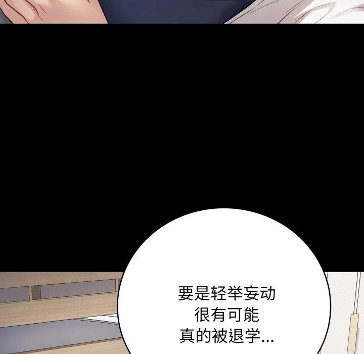 7P - 最后的冲刺