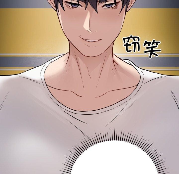 70P - 最后的冲刺