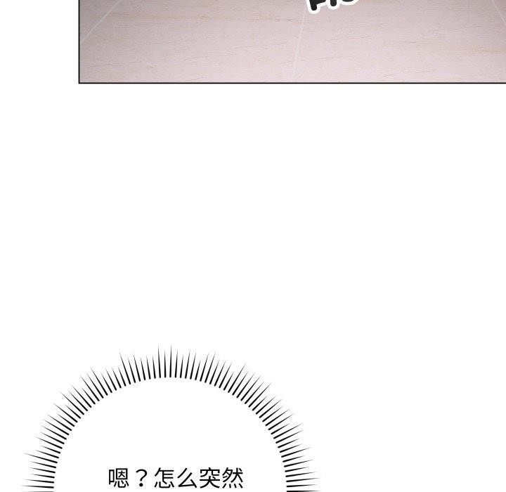 73P - 最后的冲刺