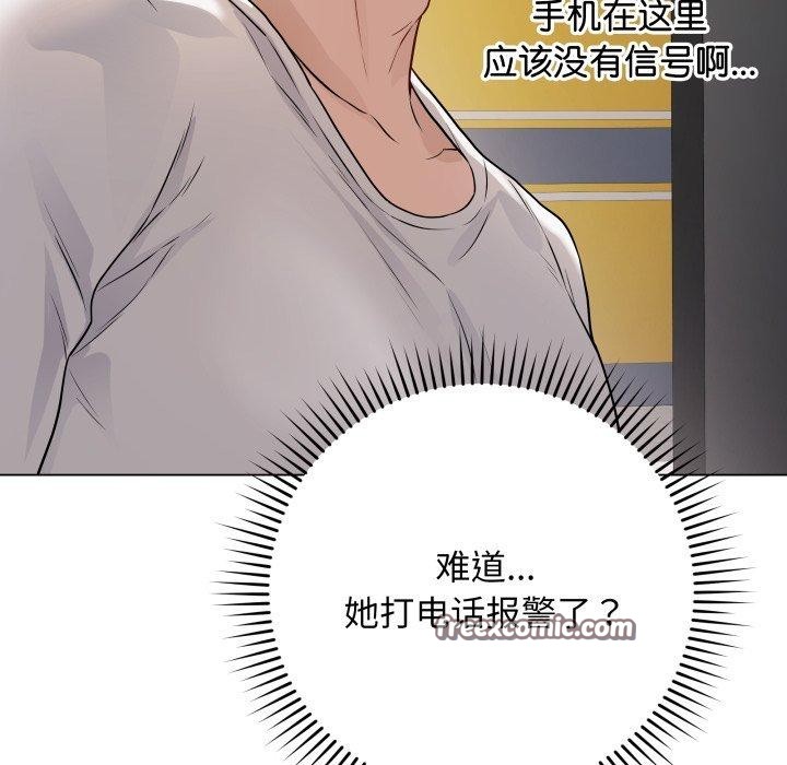 75P - 最后的冲刺