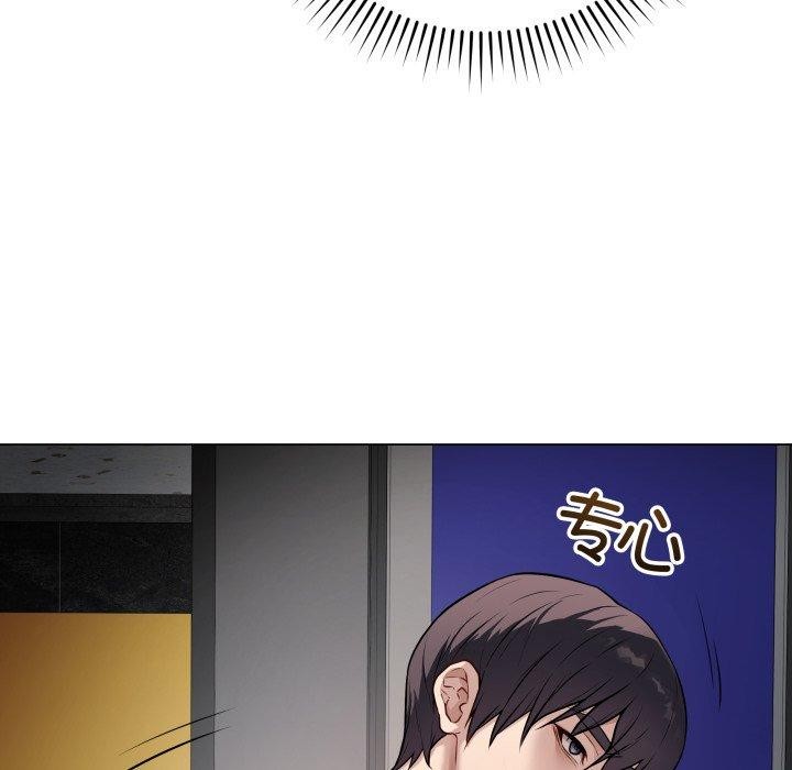 76P - 最后的冲刺