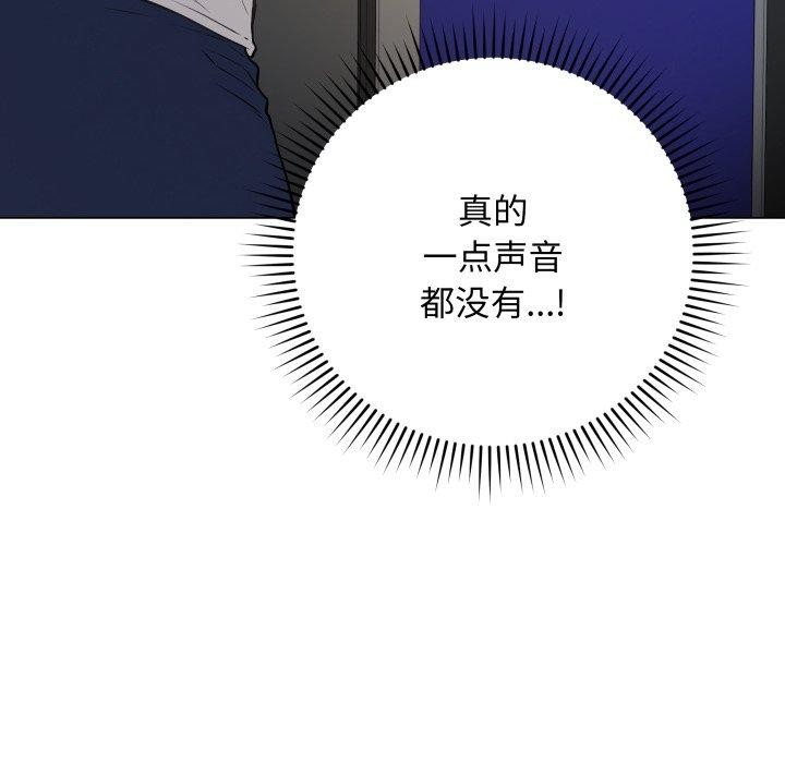 78P - 最后的冲刺