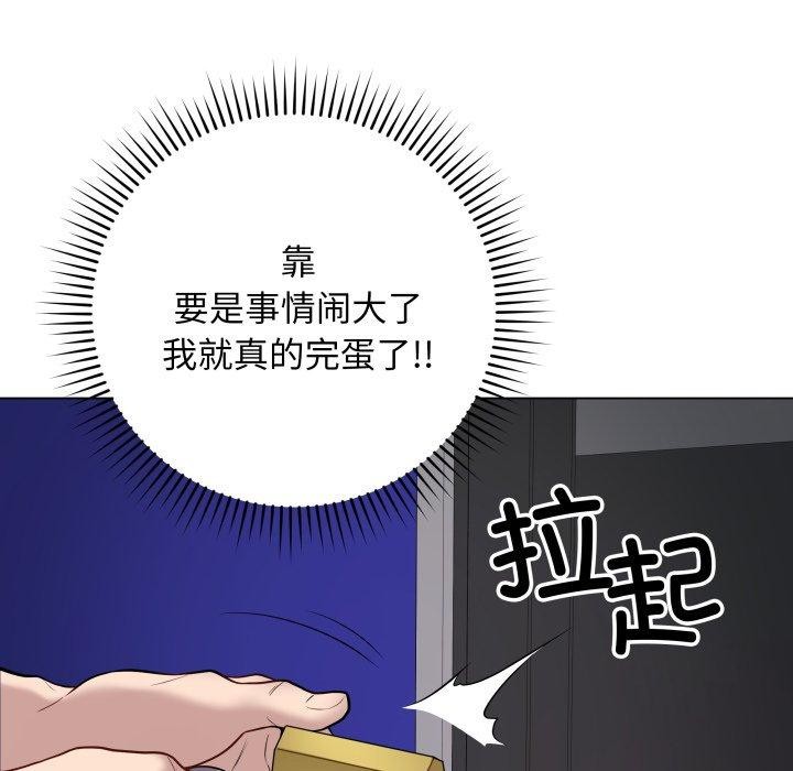 79P - 最后的冲刺