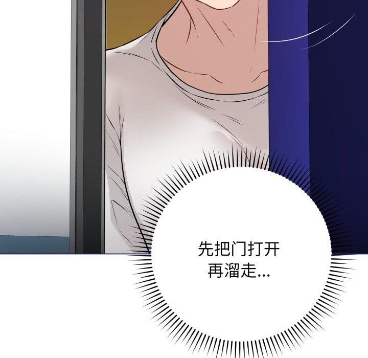 82P - 最后的冲刺
