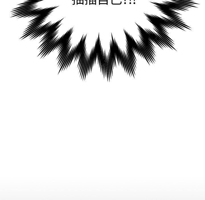 87P - 最后的冲刺