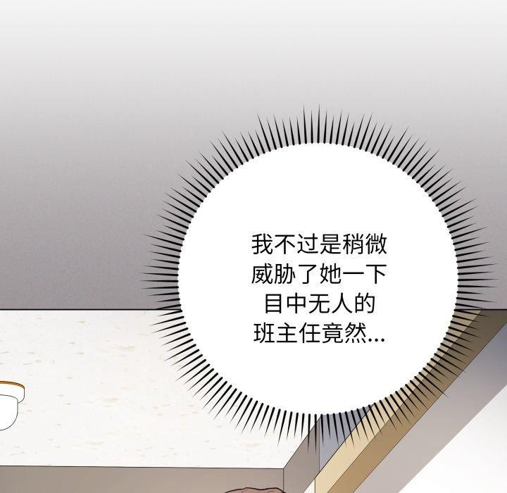 88P - 最后的冲刺