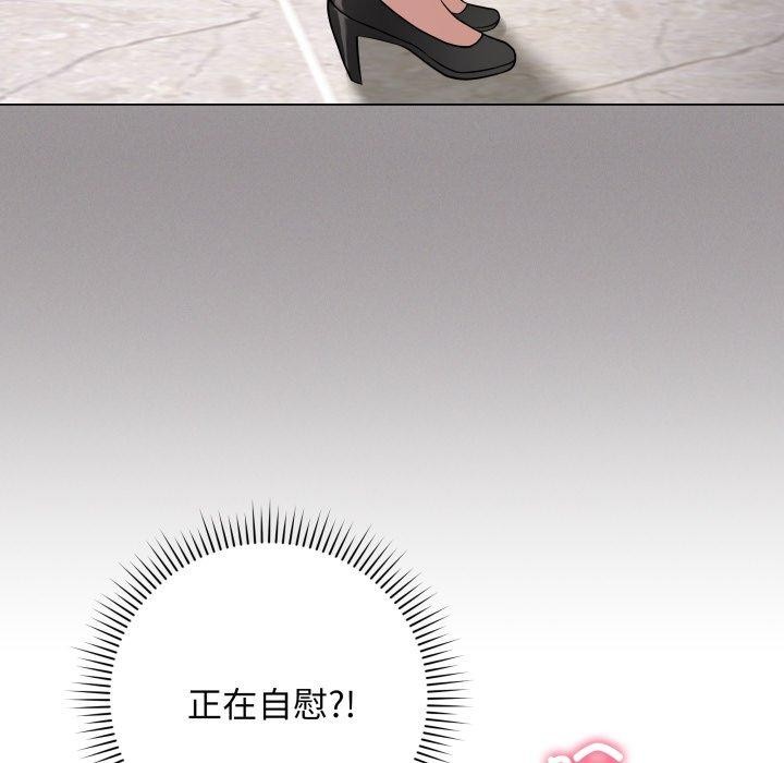 91P - 最后的冲刺
