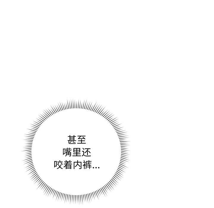 94P - 最后的冲刺