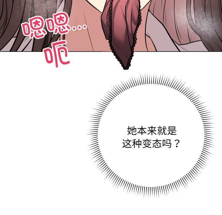 96P - 最后的冲刺