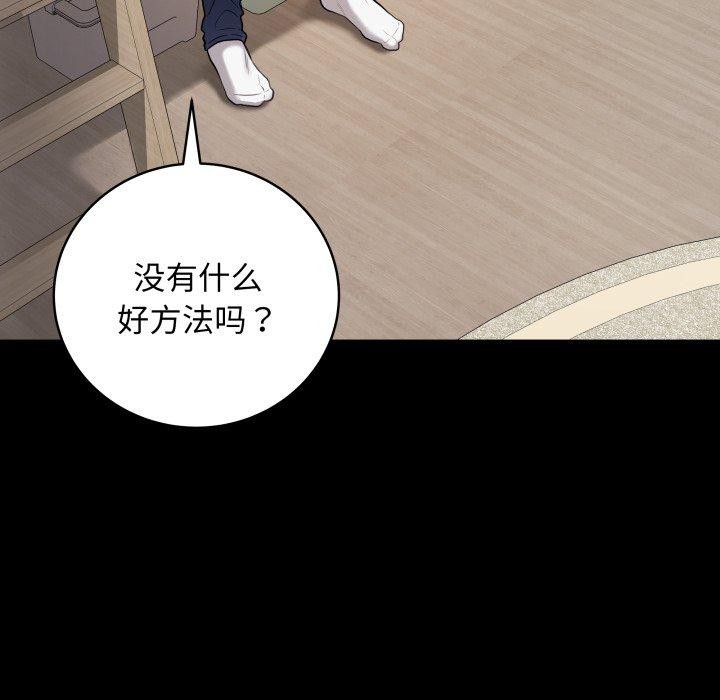 9P - 最后的冲刺