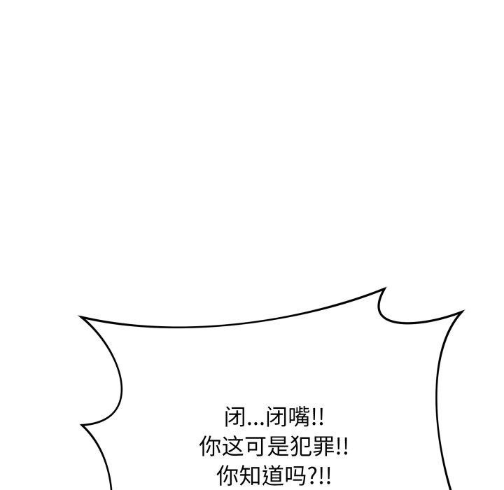 101P - 最后的冲刺