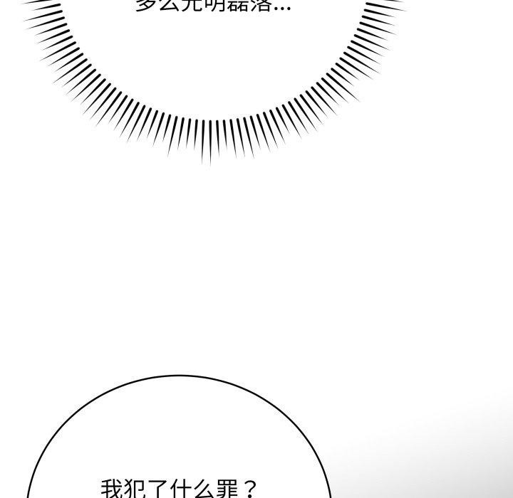 104P - 最后的冲刺