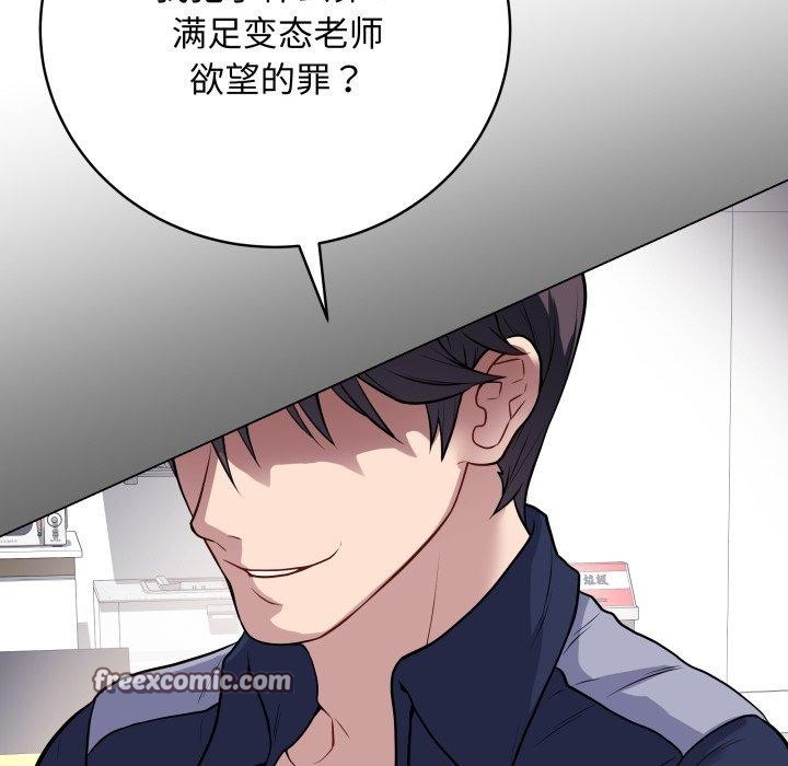 105P - 最后的冲刺