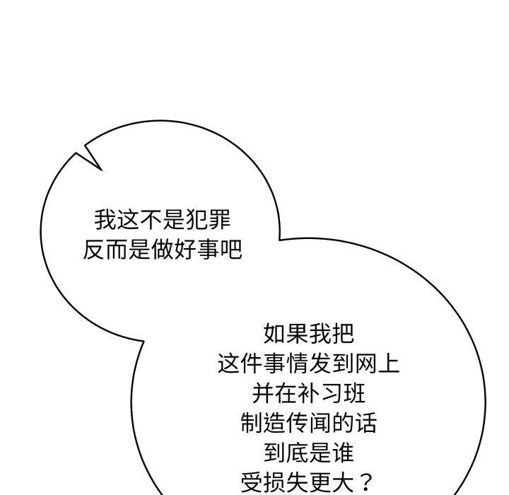 107P - 最后的冲刺