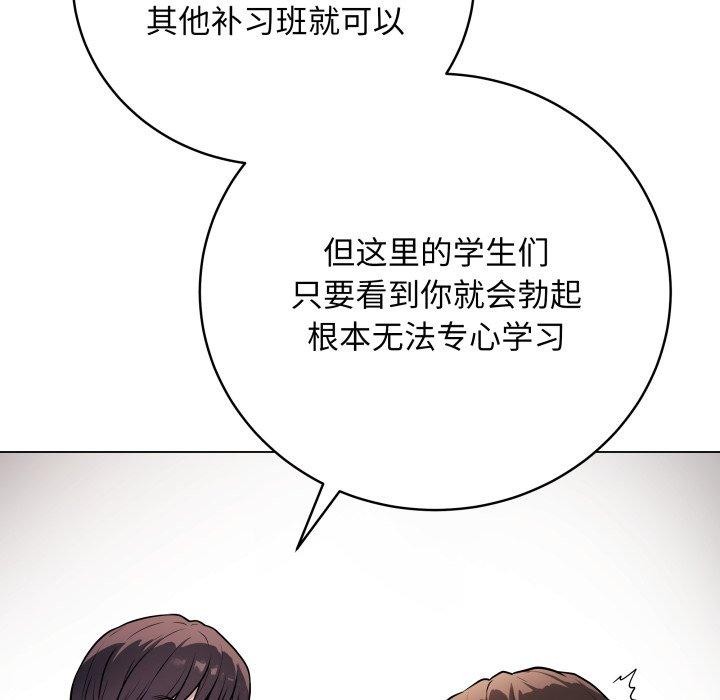 111P - 最后的冲刺