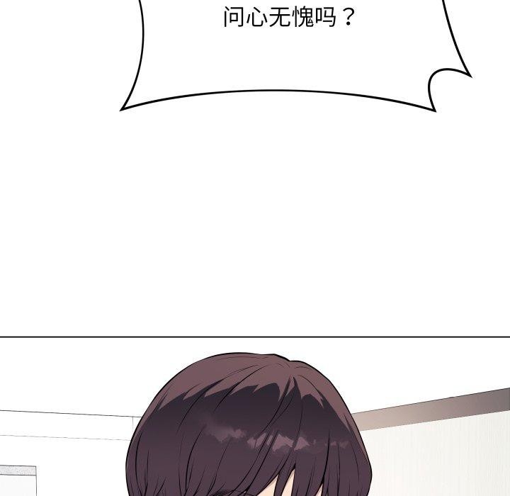 114P - 最后的冲刺