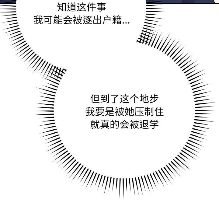 116P - 最后的冲刺