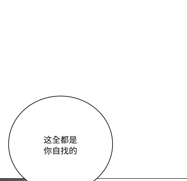 117P - 最后的冲刺