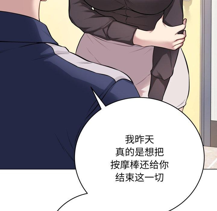 119P - 最后的冲刺