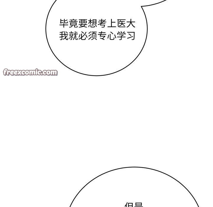 120P - 最后的冲刺