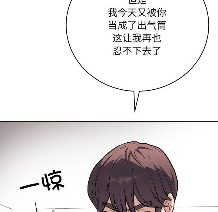 121P - 最后的冲刺